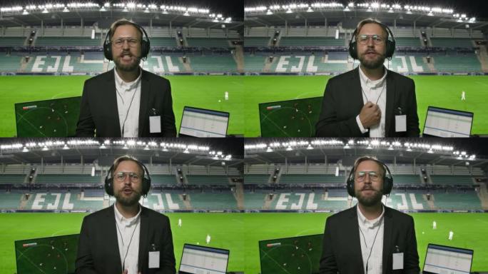 体育评论员分析足球比赛的肖像。POV镜头: 足球场和球场的专业播音员在他身后评论赛季最佳时刻，谈论顶