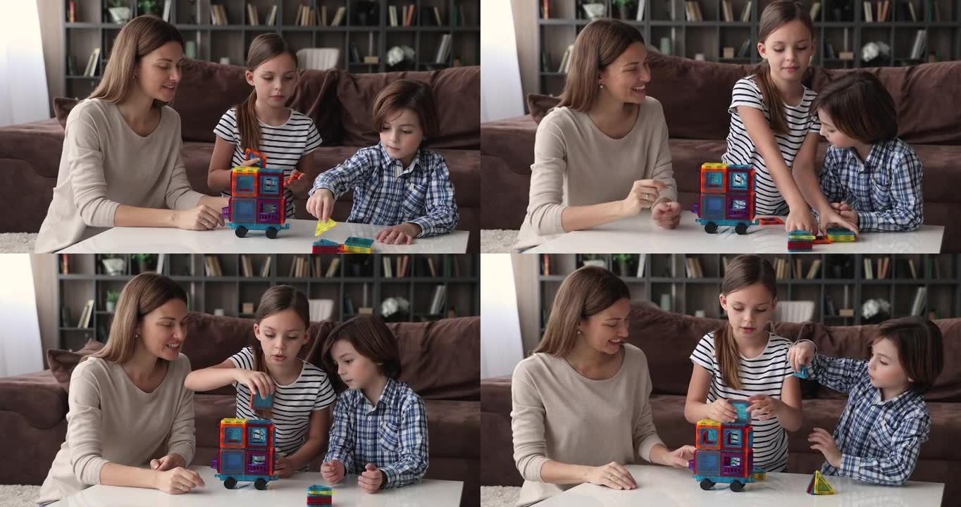 妈妈小儿子和女儿一起玩磁性建筑套装