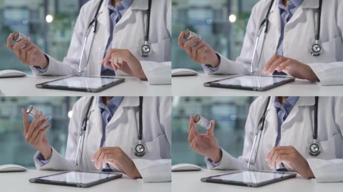 在一家现代医院中，医生使用数字平板电脑并在她的桌子上拿着一瓶药丸的4k视频片段