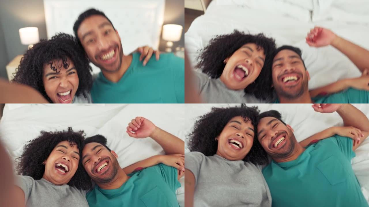 快乐有趣的情侣，自拍和床在嬉戏的关系中一起在家里快乐地笑。跨种族的男人和女人微笑，爱和直播躺在卧室里