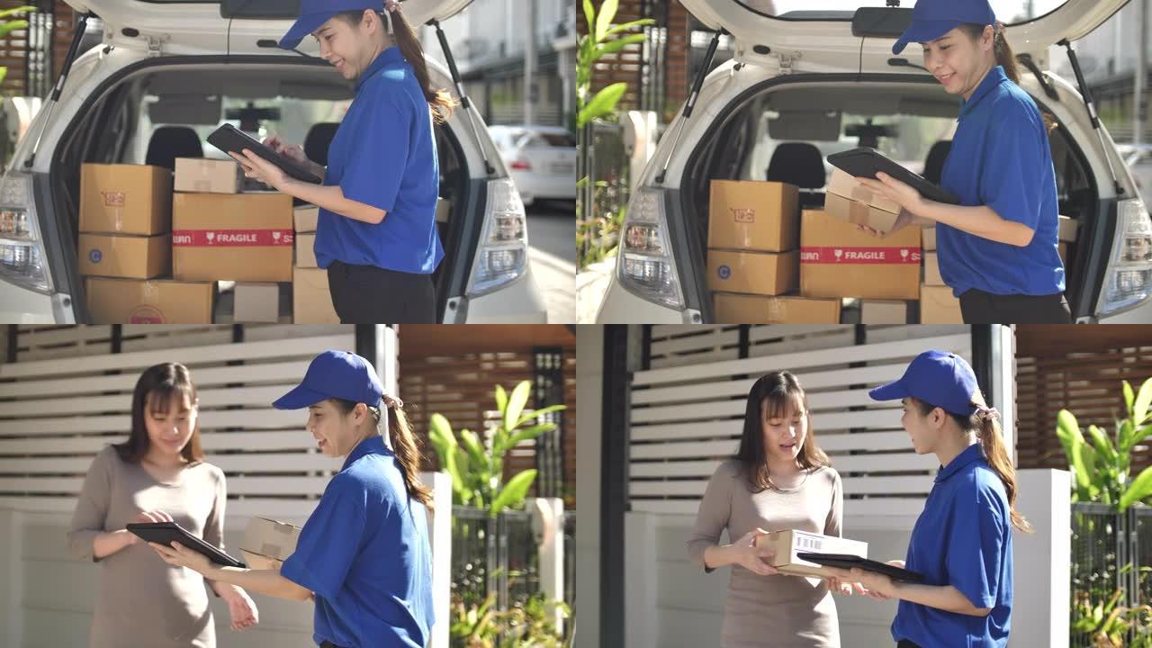 送货人员携带纸质包装箱送货给女顾客