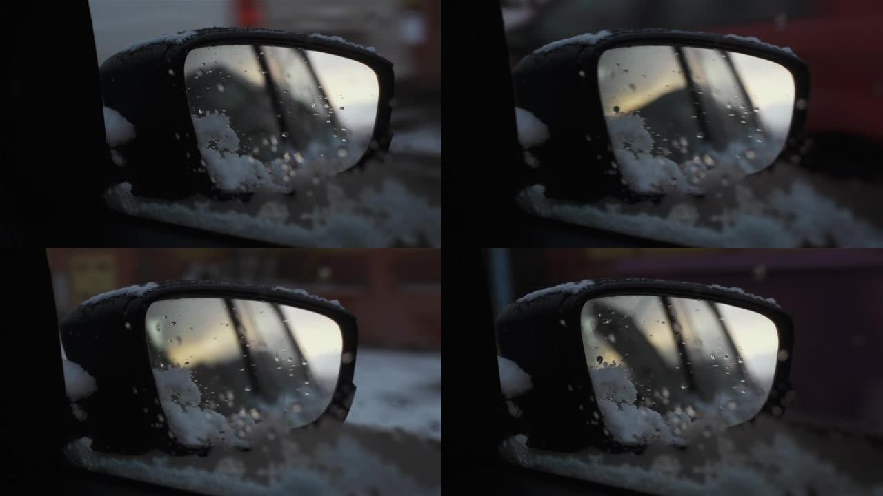 汽车镜子上的雪。特写。