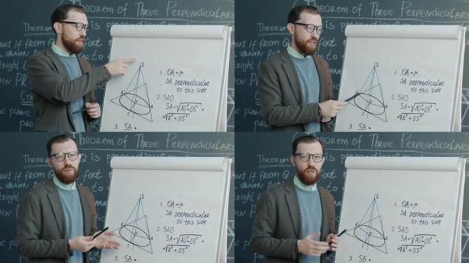 大学数学老师的肖像在挂图上指着图纸讲话并在线观看相机教学