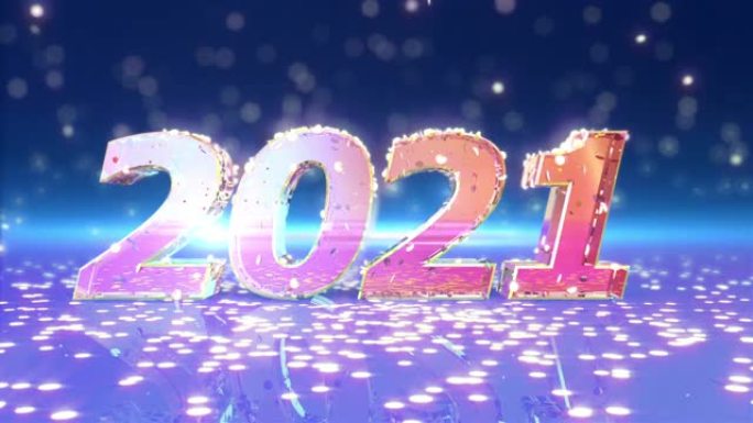 新年2021动画