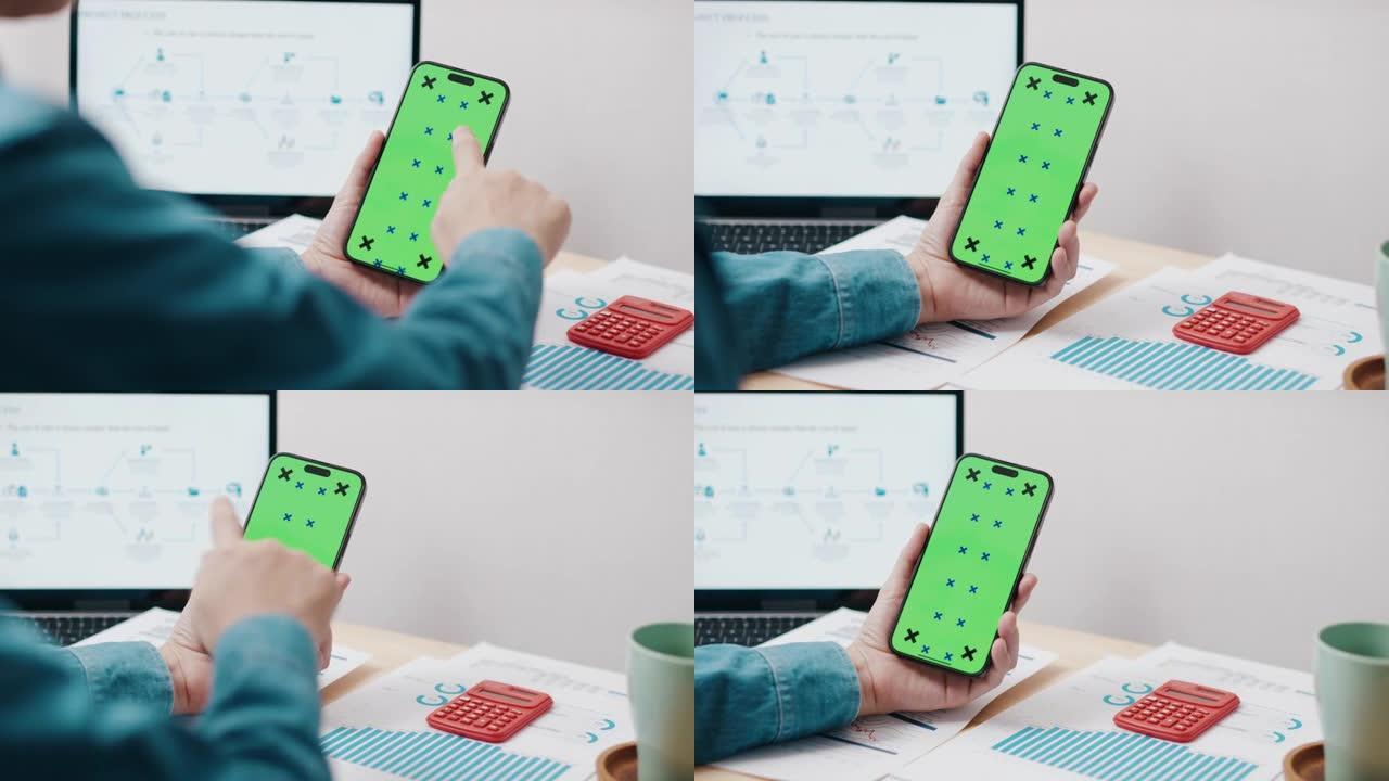 使用带有绿屏模拟显示的智能手机
