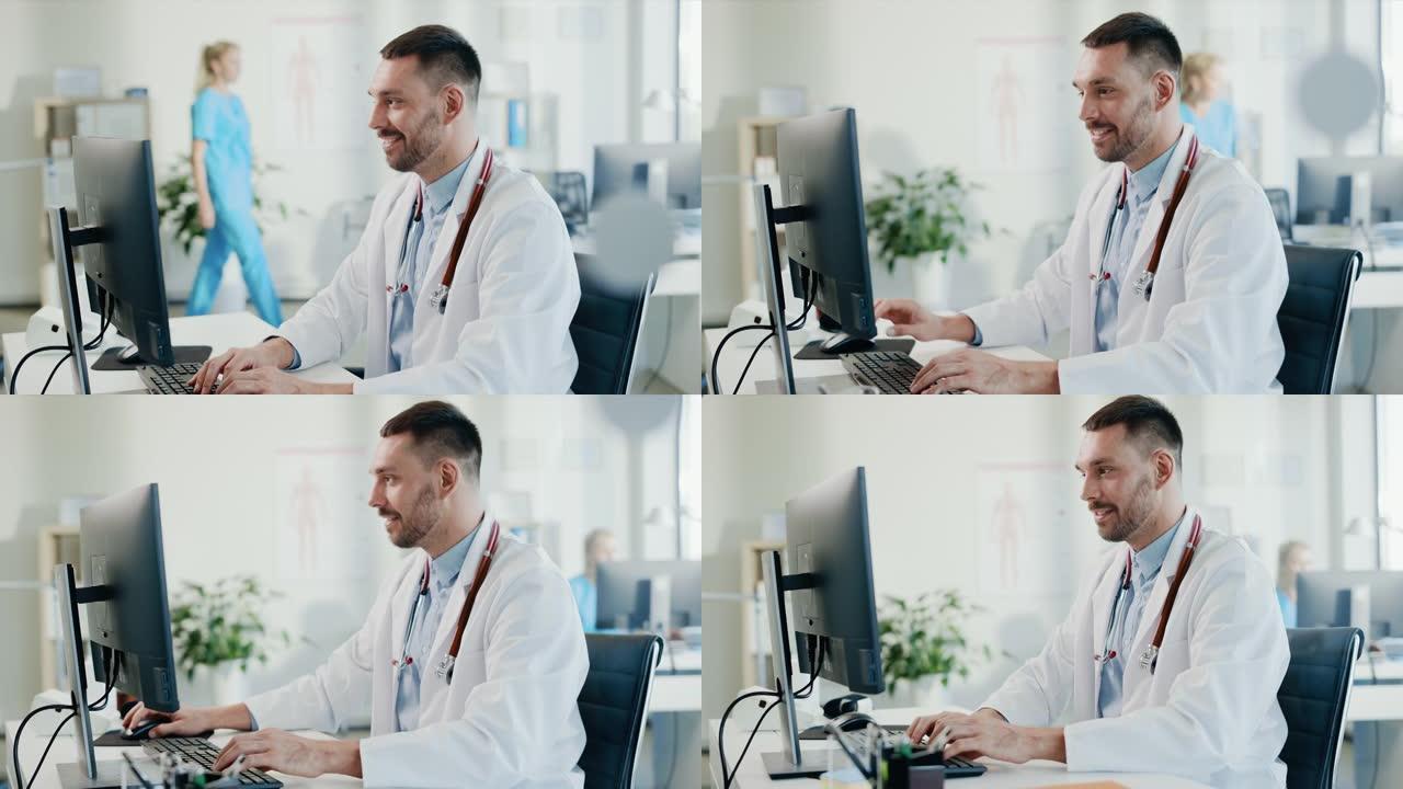 医院医生办公室: 成功的专业医生在台式计算机上工作，在线治疗，互联网咨询，撰写数字处方的肖像。