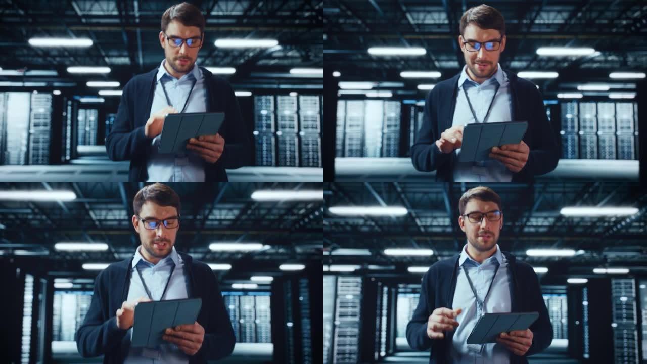 男性IT专家在数据中心的一排操作服务器机架之间行走。工程师在网络安全和数据保护设施中使用平板电脑进行