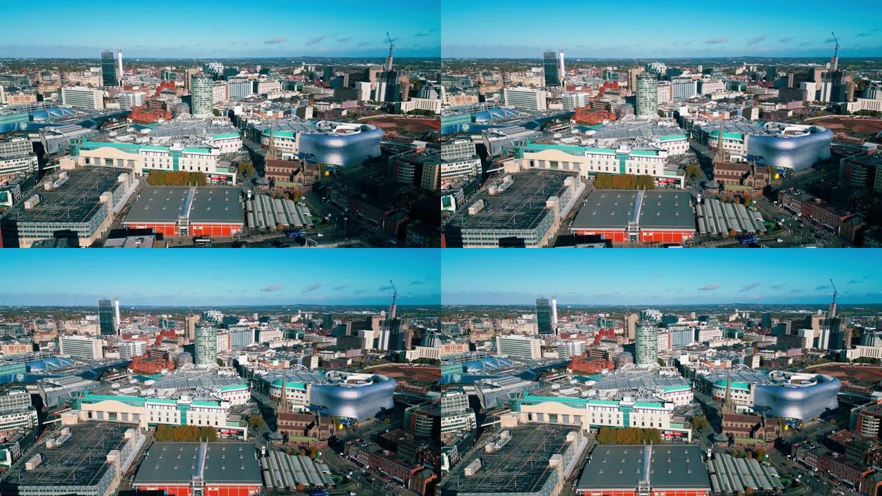 伯明翰市的鸟瞰图，可以看到伯明翰圣马丁教堂，斗牛场购物中心和斗牛场塞尔福里奇