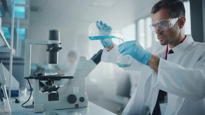 医学发展实验室: 男科学家在玻璃器皿烧杯中混合液体化学物质，进行实验。背景制药实验室与专家研究医学，