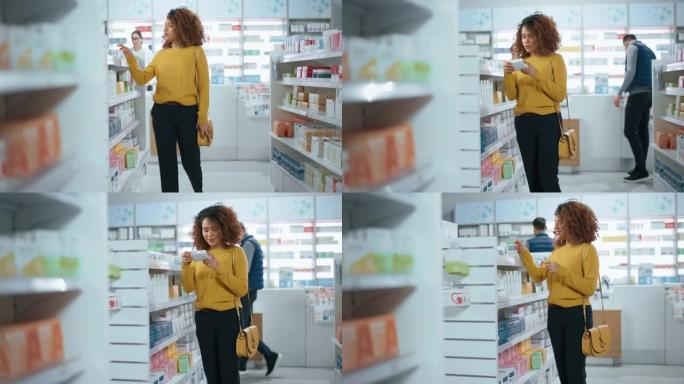 药房药店: 美丽的黑人年轻女子走在过道和货架之间购买药品，药物，维生素，补充剂，保健美容产品与现代包