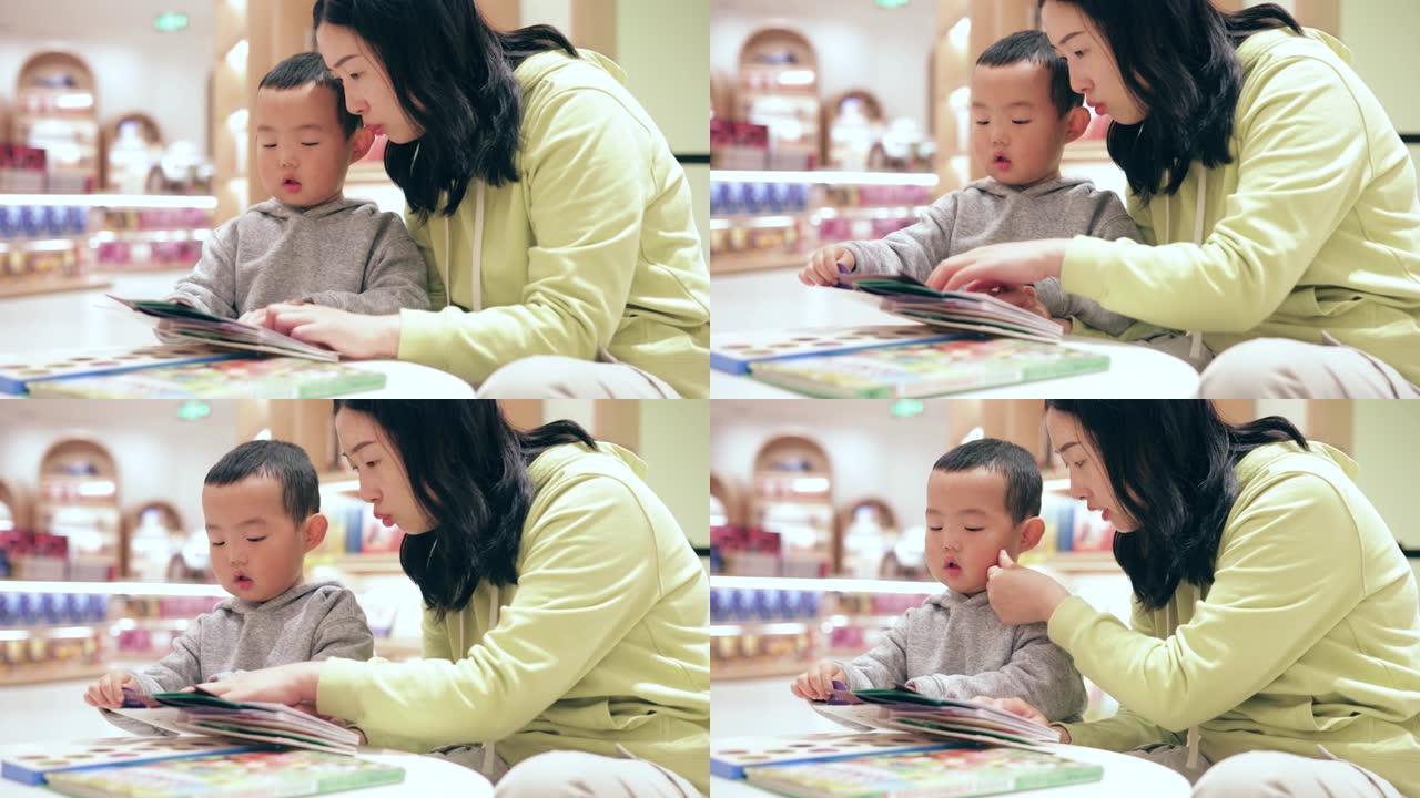 母亲和小男孩在图书馆看书