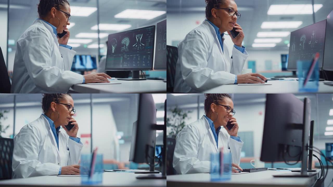 医学医院研究实验室: 黑人女性神经外科医生使用计算机进行脑部扫描MRI图像，与患病患者通电话。保健神