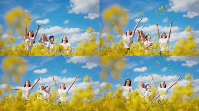 超级SLO MO家族在空中扔黄色花朵