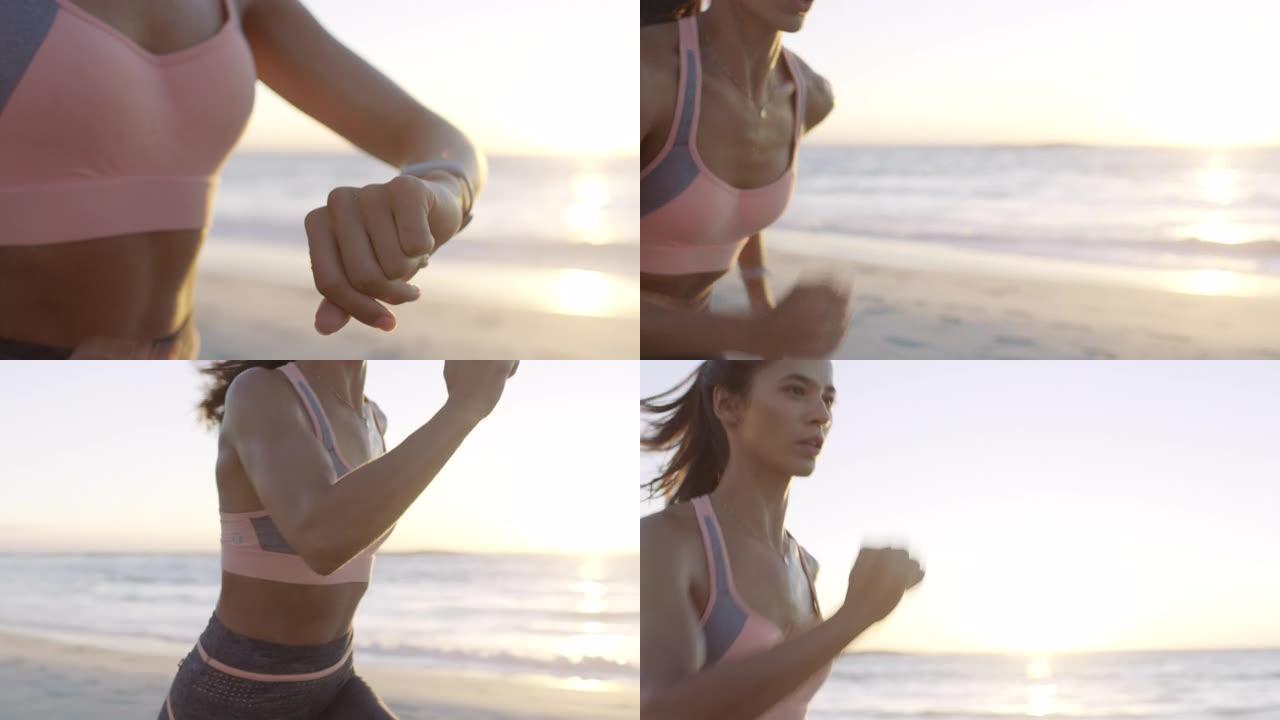 女人，智能手表和在日落海滩上跑步，用于医疗保健，心脏病学锻炼或身体目标训练。在日出自然健身中使用时间