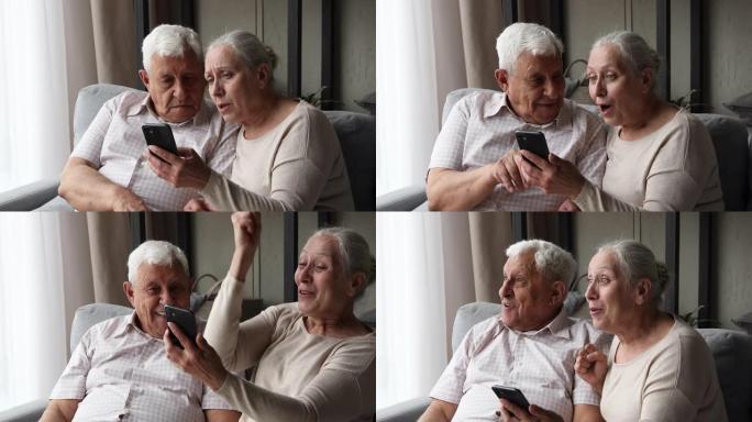 年长的配偶看着手机，高兴地阅读短信尖叫