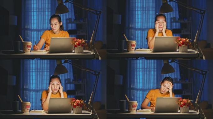 深夜工作的亚洲妇女在现代家庭的客厅用笔记本电脑感到压力