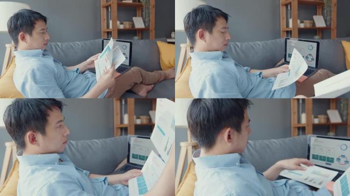 自由职业者亚洲男休闲服使用笔记本电脑在线学习在家里的客厅。