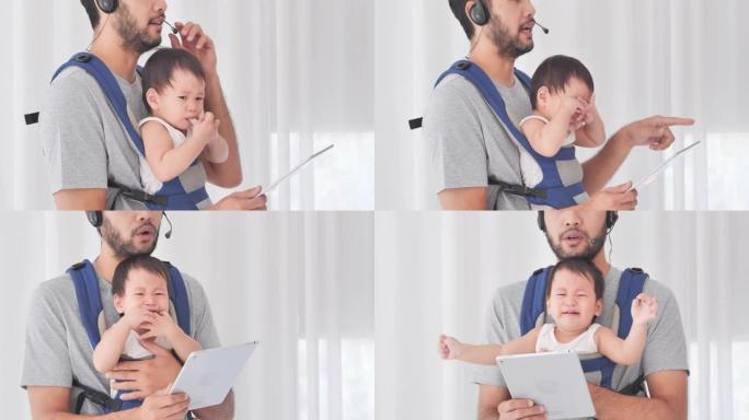 亚洲年轻商人在社交距离期间在家视频通话的视频会议上聊天，而他的孩子却在哭泣。新型冠状病毒肺炎在家工作