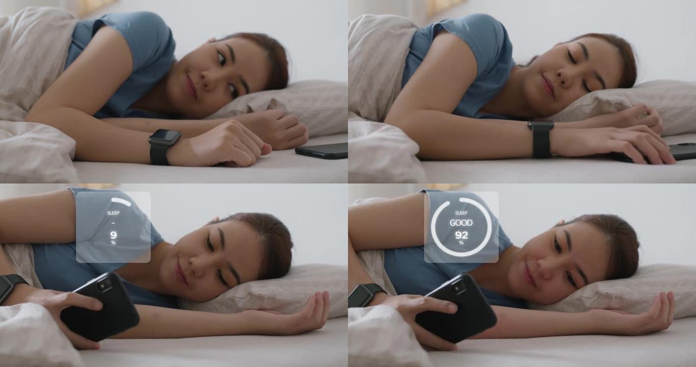 可穿戴健康监视器睡眠跟踪护理智能手表技术