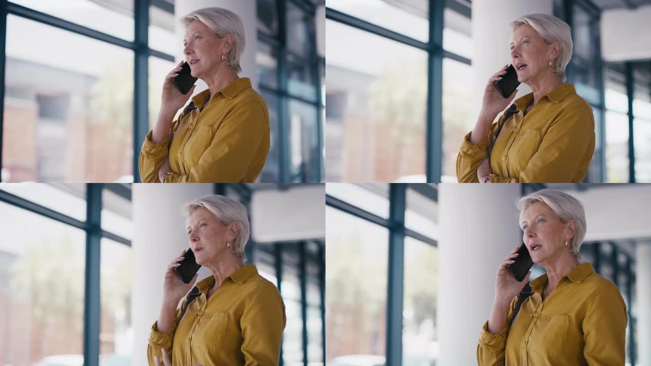 高级，女人和在办公楼的一个窗口打电话进行谈判，建议和建立联系。老年人、女士和企业家在网上讨论时寻求建