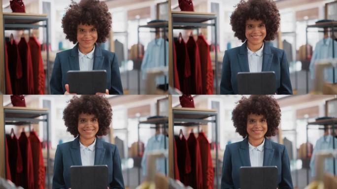一位快乐的女性商品经理在时尚的服装店使用平板电脑的肖像。专业商店销售零售助理检查库存。小企业主订购商