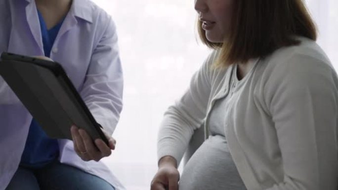 孕妇会见妇科医生检查怀孕情况