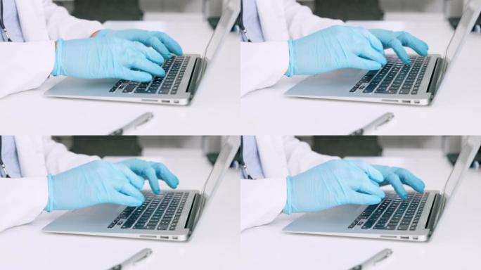 一位科学家的手戴着手术手套，在医学实验室的笔记本电脑上打字。通过DNA和RNA研究研究，发现和创新突