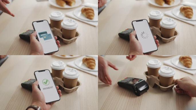 手动使用移动电子钱包应用在餐厅的信用卡机上支付非接触式