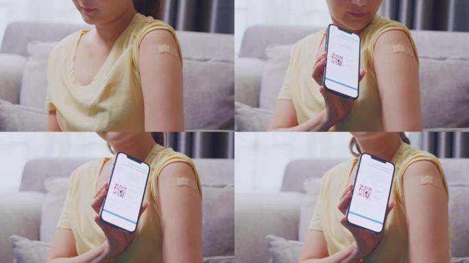 特写亚洲女子接种疫苗后在智能手机上展示国际新型冠状病毒肺炎疫苗接种证书