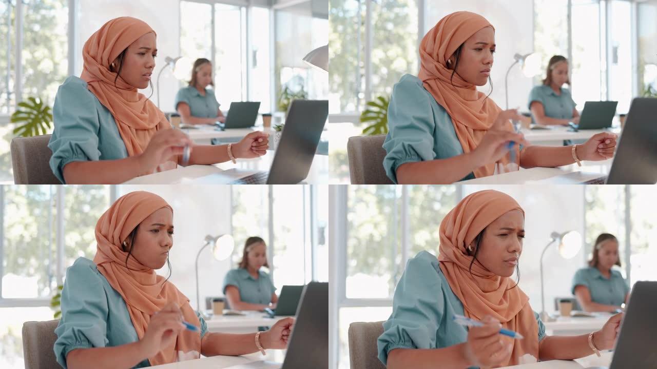 笔记本电脑，困惑和职业女性在互联网上阅读一个项目的信息。思考，集思广益，女性穆斯林或伊斯兰教员工在办