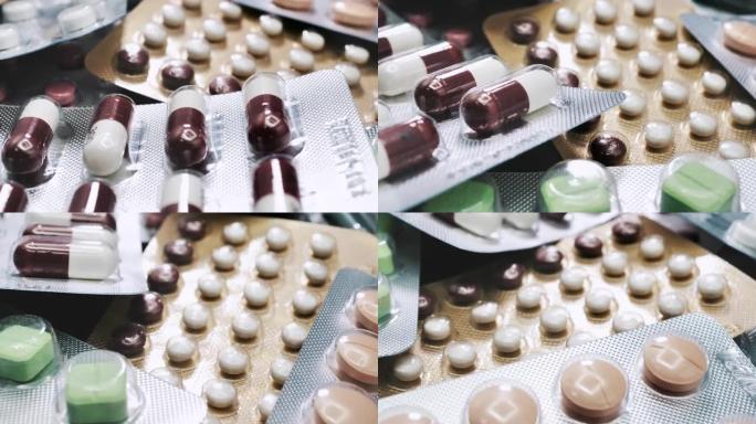 带泡罩包装的药丸药片特写视频素材
