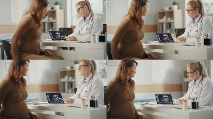 女医生在诊所咨询时向年轻的准妈妈展示平板电脑和超声妊娠扫描。坐在医院办公室桌子后面的家庭医生。