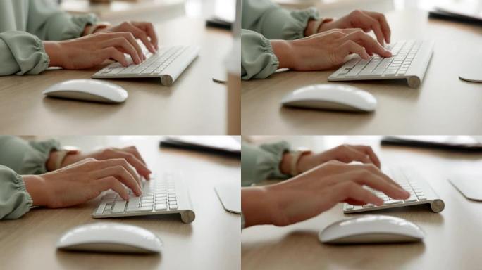 特写女人，办公室和办公室打字键盘，用于电子邮件，日程安排或作为接待员进行交流。手，计算机写作或在in