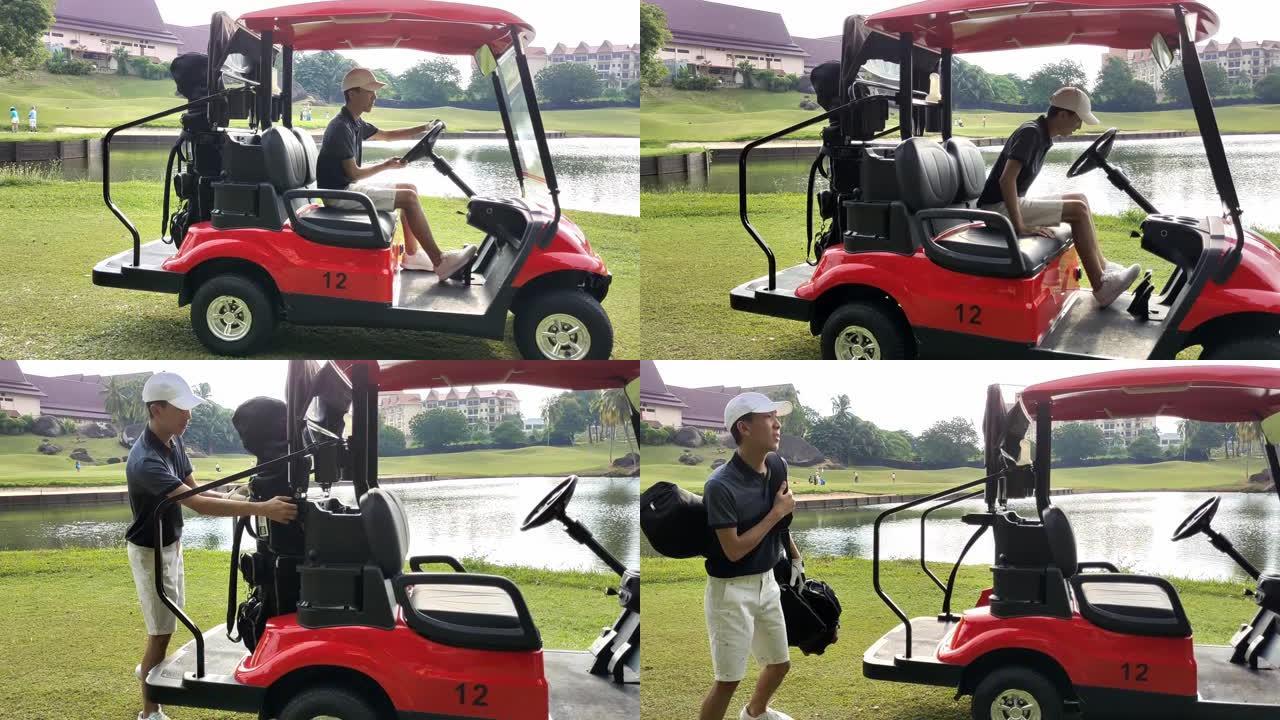 一个亚洲华裔少年男孩从高尔夫球车上提着高尔夫球袋，走到发球台开始打高尔夫球