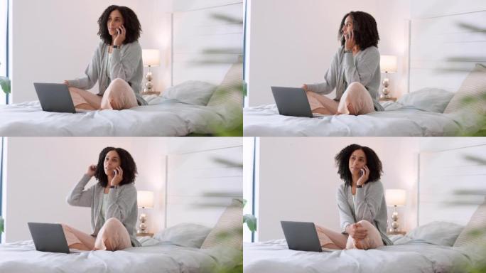 通讯，远程和女人在床上笔记本电脑上通话时通话。放松的非洲裔美国自由职业者在舒适的工作中享受休闲聊天，