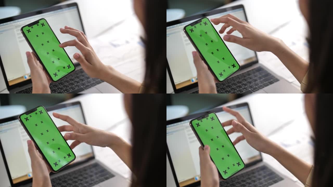 女人使用绿色模拟屏幕智能手机