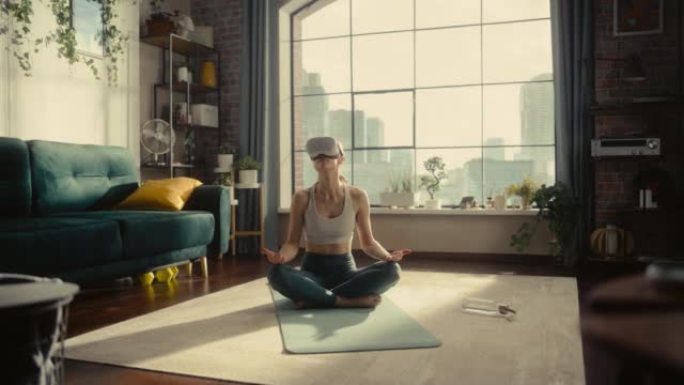年轻的运动女子戴着虚拟现实耳机，在阳光明媚的家庭客厅中以现代未来主义的方式练习冥想。健康的生活方式、