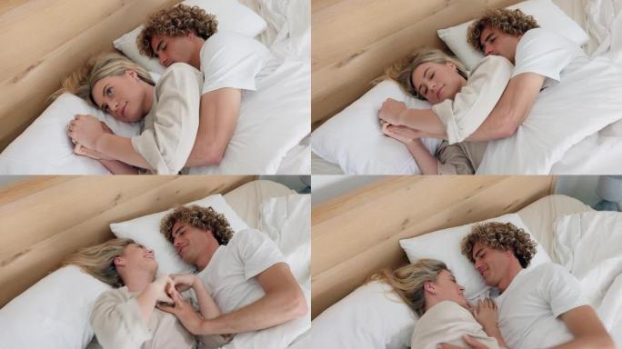 夫妻在爱，和平与平静的床上一起睡觉，浪漫的伴侣在信任中舒适。结合，男人和女人睡在卧室里，开心和微笑，