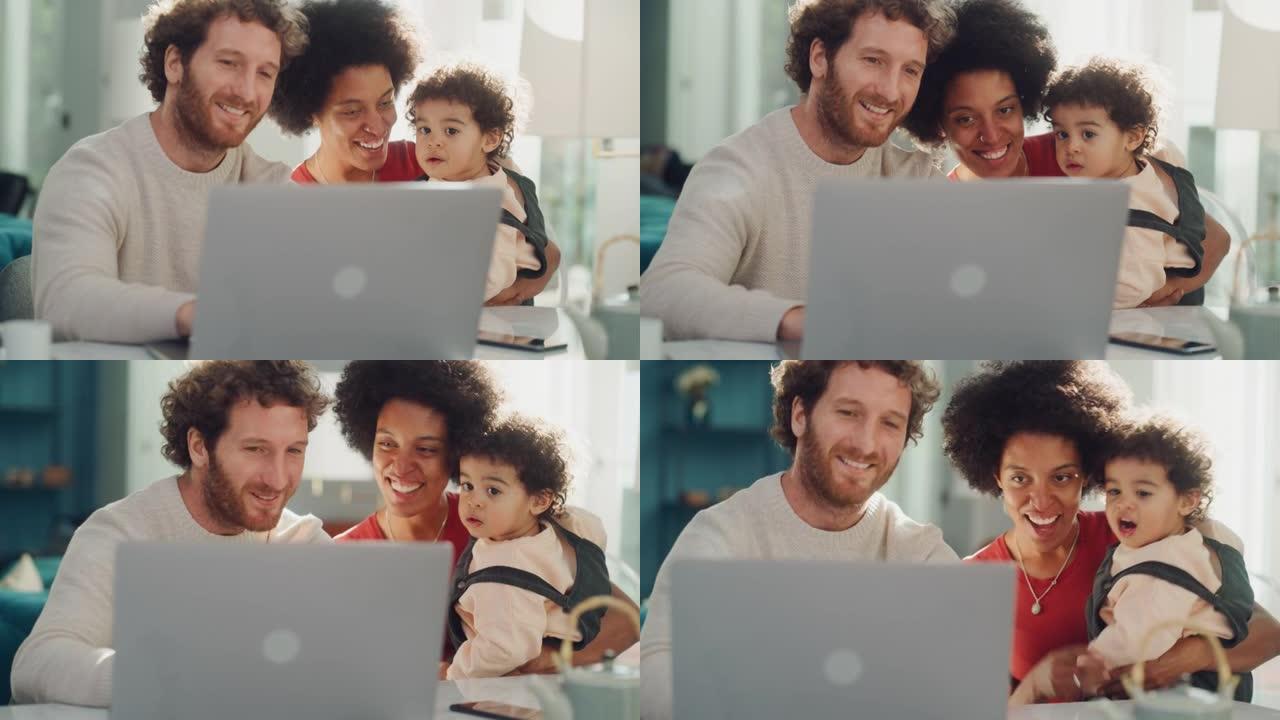 父亲、母亲和年幼的儿子在家里的公寓里使用笔记本电脑。快乐的混血家庭与爱的孩子观看卡通，在网上购买婴儿