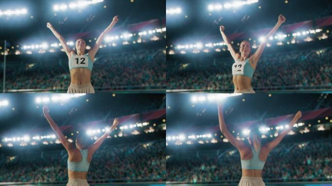 职业女运动员的肖像高兴地庆祝体育锦标赛的新纪录，体育场观众欢呼。年轻的女运动员举起手臂欢呼。胜利，胜