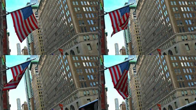 美国国旗。曼哈顿街。