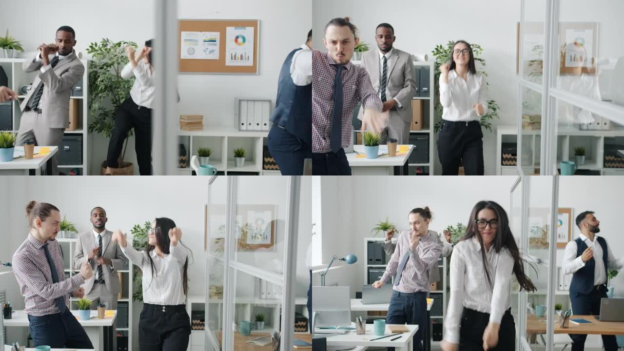 可爱的亚洲女孩在办公室跳舞，同事微笑着看着相机，脸庞开朗