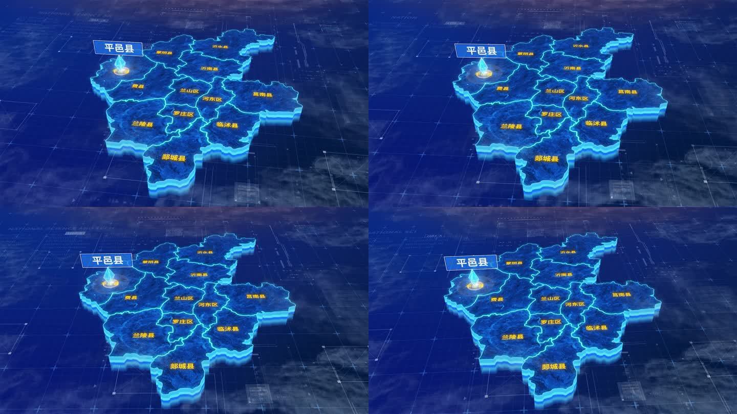 临沂市平邑县蓝色三维科技区位地图