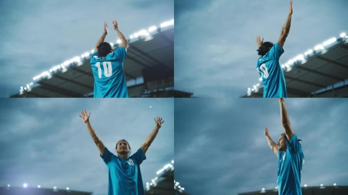 足球比赛冠军: 足球运动员站立，摆姿势，微笑，举手欢呼的肖像。西班牙裔职业足球运动员，冠军准备赢得杯