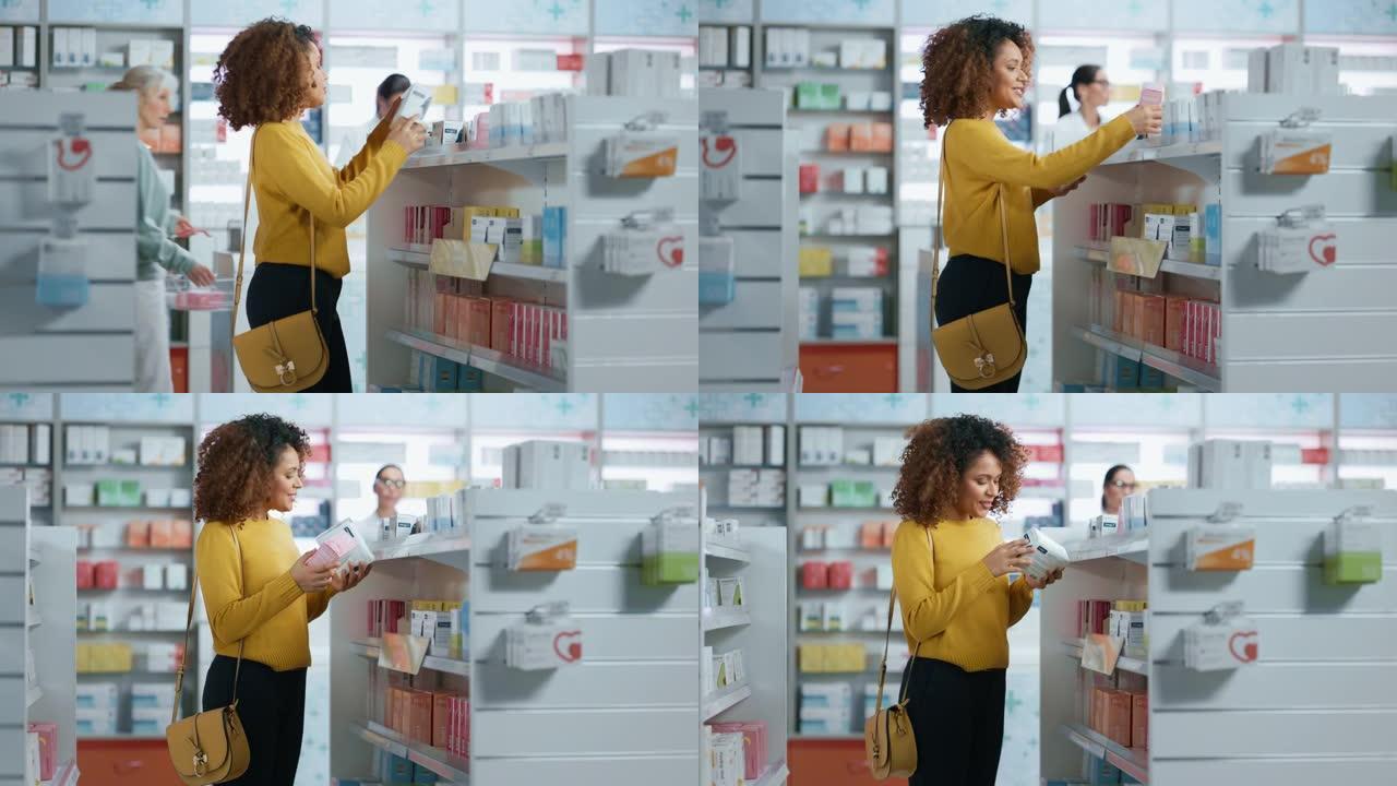药房药店: 一个美丽的黑人年轻女子选择购买药品，药物，维生素的肖像。充满保健的药剂师，药瓶，现代设计