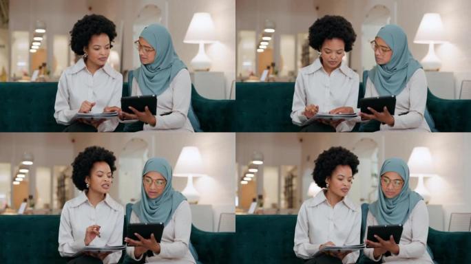 员工、平板电脑和与商界女性的团队合作，在创业办公室交谈、规划战略和做数据分析。互联网上的黑人妇女和穆