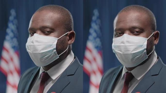 戴面具的非裔美国人候选人
