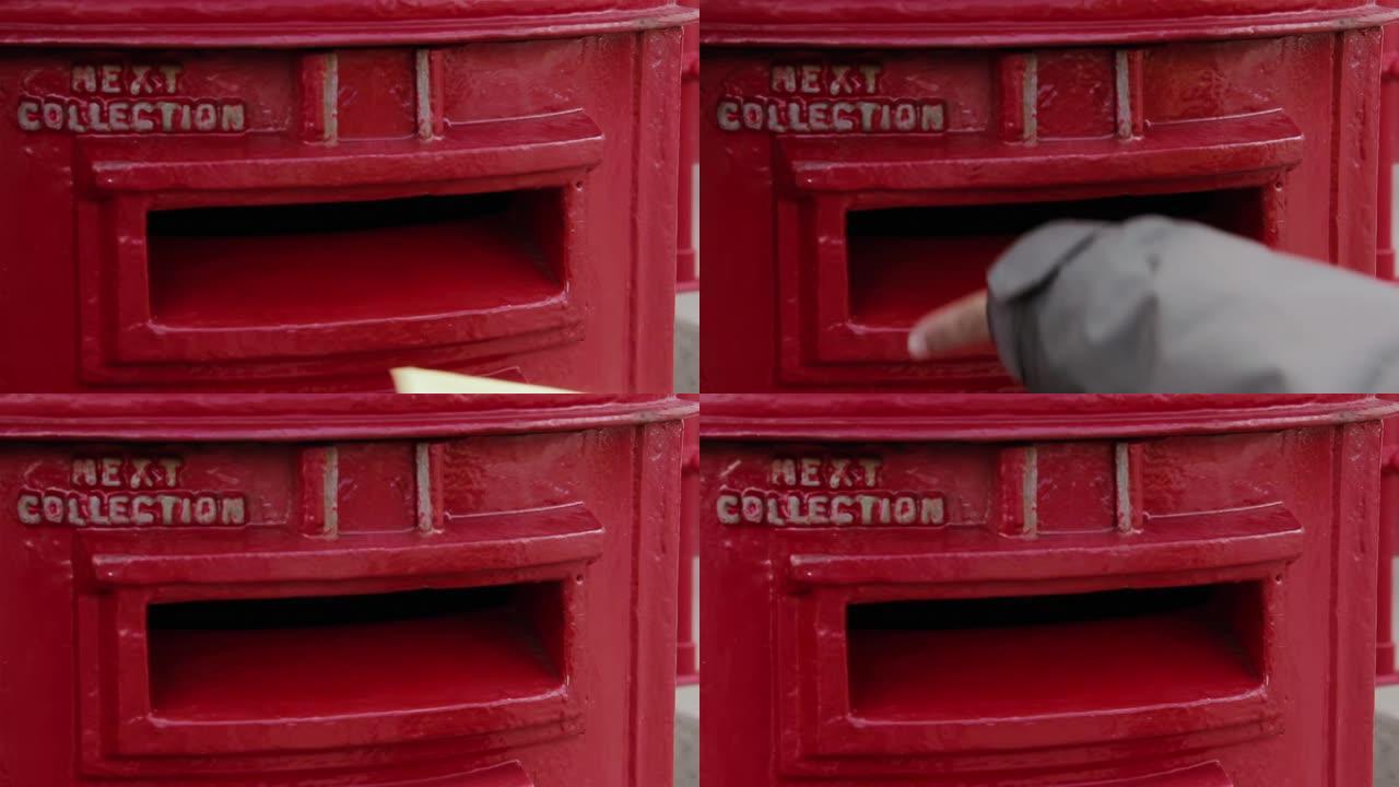 一个年轻人的手发送邮件，将一封信张贴到英国的邮箱中。特写。4k分辨率。
