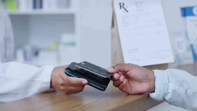 点击在药房，药店或医疗诊所使用信用卡付款，NFC和简单付款。手的特写扫描，敲击和支付药物或慢性和处方