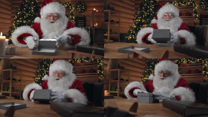 惊讶的圣诞老人打开了一个灰色的礼品盒，里面有光线，然后关闭了他所看到的礼物